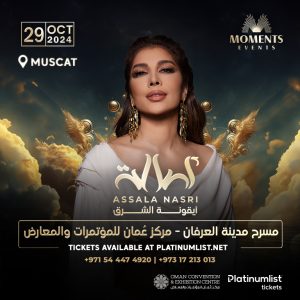 Assala Nasri Live in Oman – Arabic Events Kanwal Malik Official a poet, novelist and a writer based in dubai