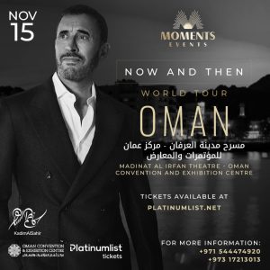 Kadim Al Sahir Live in Oman – Arabic Events Kanwal Malik Official a poet, novelist and a writer based in dubai