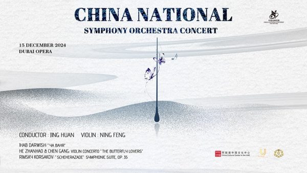 China National Symphony Orchestra Concert in Dubai – Classical Events Kanwal Malik Official a poet, novelist and a writer based in dubai 5