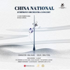 China National Symphony Orchestra Concert in Dubai – Classical Events Kanwal Malik Official a poet, novelist and a writer based in dubai