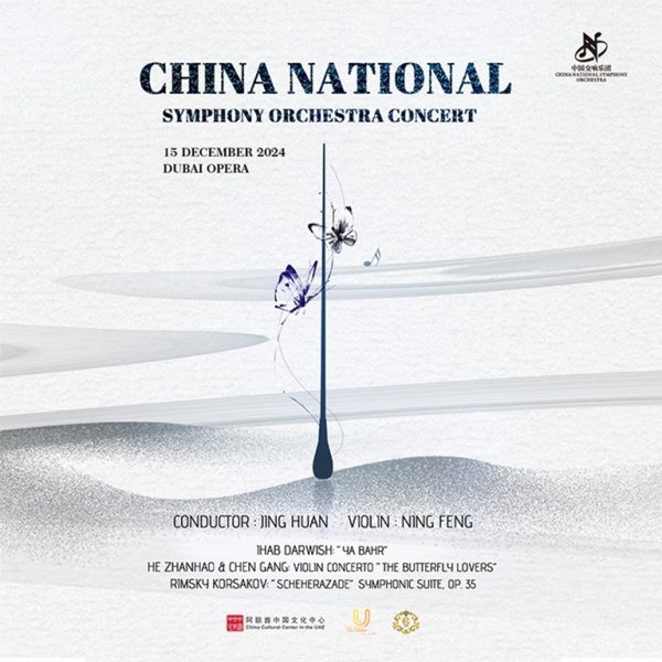 China National Symphony Orchestra Concert in Dubai – Classical Events Kanwal Malik Official a poet, novelist and a writer based in dubai 4