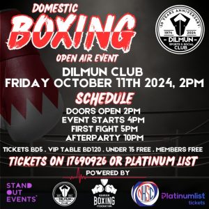 Domestic Boxing Open Air Event At Dilmun Club Bahrain – Sports Events Kanwal Malik Official a poet, novelist and a writer based in dubai