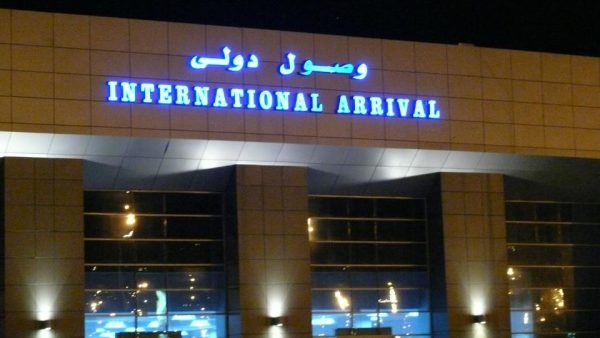 Fast track clearance with assistance at Hurghada International Airport – Sightseeing and Tours Kanwal Malik Official a poet, novelist and a writer based in dubai 5