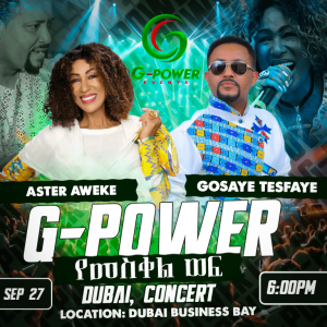 G-Power Concert Live at Yumé in Dubai – Nightlife Kanwal Malik Official a poet, novelist and a writer based in dubai