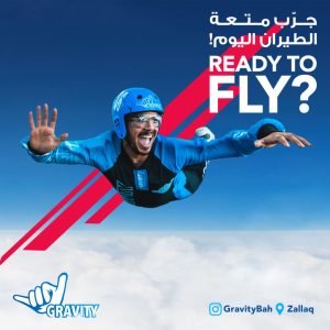 Gravity Indoor Skydiving – Top-Rated Attractions Kanwal Malik Official a poet, novelist and a writer based in dubai