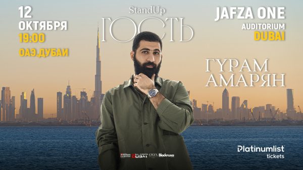 Guram Amaryan / Гурам Амарян Stand-Up Comedy at JAFZA One Auditorium – Comedy Events Kanwal Malik Official a poet, novelist and a writer based in dubai 5