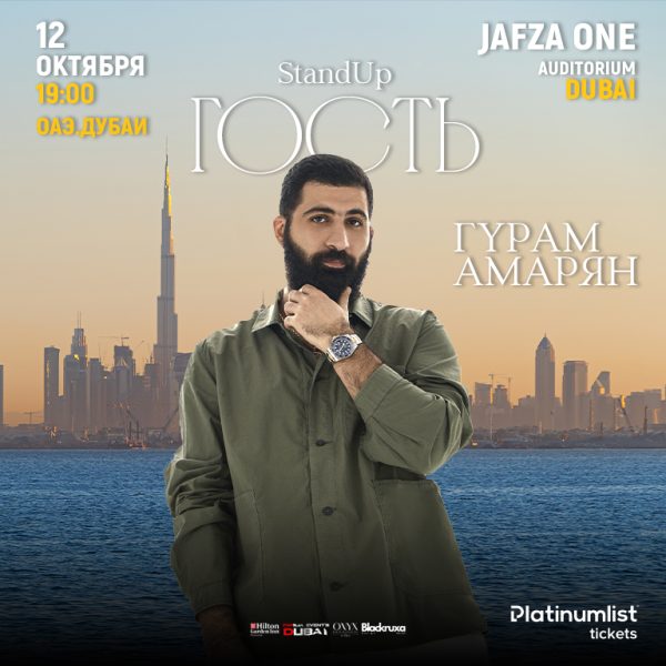 Guram Amaryan / Гурам Амарян Stand-Up Comedy at JAFZA One Auditorium – Comedy Events Kanwal Malik Official a poet, novelist and a writer based in dubai 4