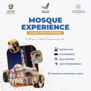 Mosque Experience – Dubai Marina – Sightseeing and Tours Kanwal Malik Official a poet, novelist and a writer based in dubai