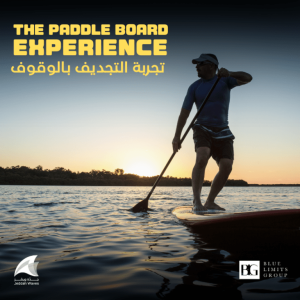 Paddle Board Experience in Jeddah – Water Sports Kanwal Malik Official a poet, novelist and a writer based in dubai