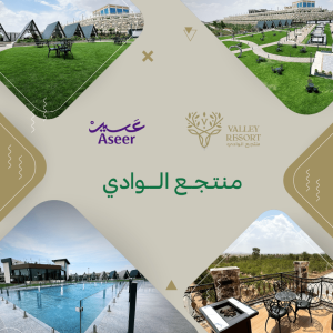 Resort Alwadi – Arabic Events Kanwal Malik Official a poet, novelist and a writer based in dubai