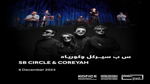 SB Circle & Coreyah – Shows and Theatrical Plays Kanwal Malik Official a poet, novelist and a writer based in dubai 5