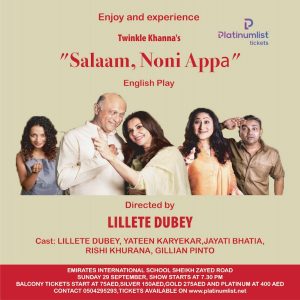 Salaam Noni Aapa English Play in Dubai – Desi Events Kanwal Malik Official a poet, novelist and a writer based in dubai