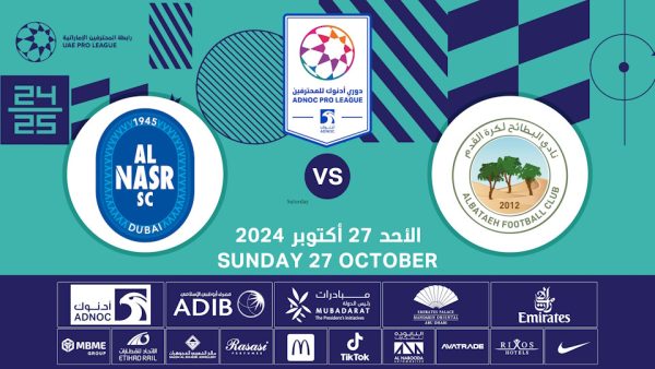 Al Bataeh FC vs Al Nasr FC – Sports Events Kanwal Malik Official a poet, novelist and a writer based in dubai 5