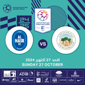 Al Bataeh FC vs Al Nasr FC – Sports Events Kanwal Malik Official a poet, novelist and a writer based in dubai