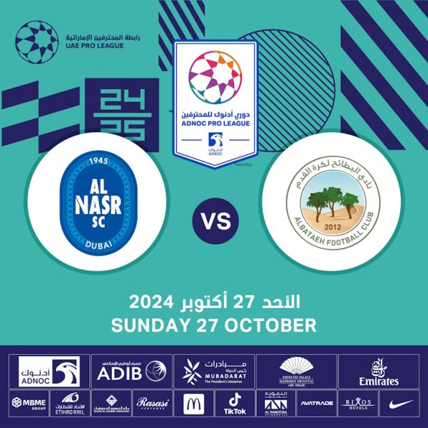 Al Bataeh FC vs Al Nasr FC – Sports Events Kanwal Malik Official a poet, novelist and a writer based in dubai 4