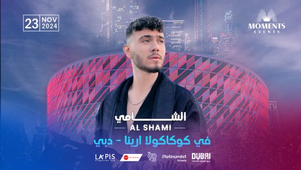 Al Shami Live in Coca-Cola Arena, Dubai – Arabic Events Kanwal Malik Official a poet, novelist and a writer based in dubai 5