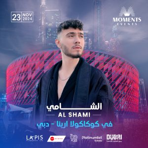 Al Shami Live in Coca-Cola Arena, Dubai – Arabic Events Kanwal Malik Official a poet, novelist and a writer based in dubai