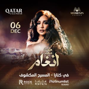 Angham at Katara Amphitheatre – Arabic Events Kanwal Malik Official a poet, novelist and a writer based in dubai