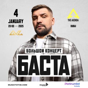 Basta / Баста Live at The Agenda – Concerts Kanwal Malik Official a poet, novelist and a writer based in dubai