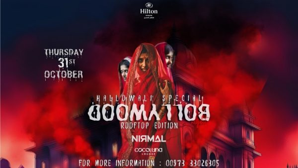 Bollywood Hallowali Night at Hilton Bahrain – Concerts Kanwal Malik Official a poet, novelist and a writer based in dubai 5