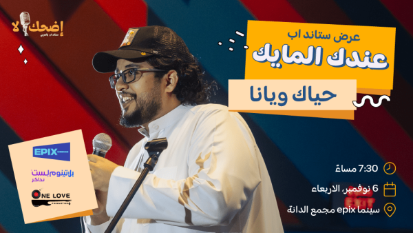 Edhak La Presents Arabic Open Mic – Comedy Events Kanwal Malik Official a poet, novelist and a writer based in dubai 5