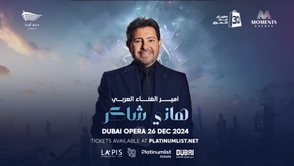 Hany Shaker Concert at Dubaِi Opera – Arabic Events Kanwal Malik Official a poet, novelist and a writer based in dubai 5