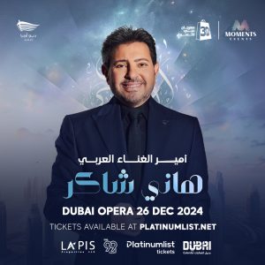 Hany Shaker Concert at Dubaِi Opera – Arabic Events Kanwal Malik Official a poet, novelist and a writer based in dubai