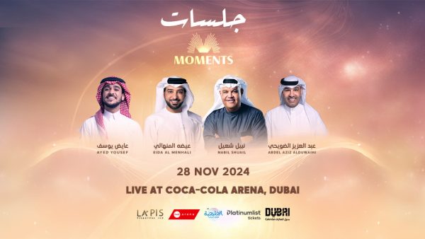 Jalasat Moments – Abdelaziz Al-Duwaihi, Nabil Shuail, Eida Al-Menhali, and Ayed Yousef in Dubai – Arabic Events Kanwal Malik Official a poet, novelist and a writer based in dubai 5