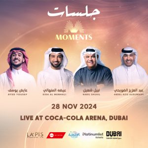 Jalasat Moments – Abdelaziz Al-Duwaihi, Nabil Shuail, Eida Al-Menhali, and Ayed Yousef in Dubai – Arabic Events Kanwal Malik Official a poet, novelist and a writer based in dubai