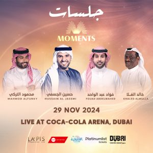 Jalasat Moments – Hussain Al Jassmi, Khaled Al Mulla, Fouad Abdelwahed, and Mahmod Alturky in Dubai – Arabic Events Kanwal Malik Official a poet, novelist and a writer based in dubai