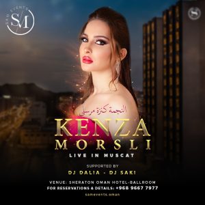 Kenza Morsli in Muscat – Concerts Kanwal Malik Official a poet, novelist and a writer based in dubai