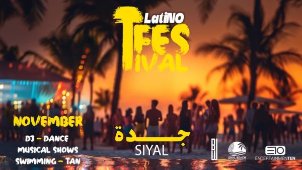 Latino Festival – Brazilian Night in Jeddah – Nightlife Kanwal Malik Official a poet, novelist and a writer based in dubai 5