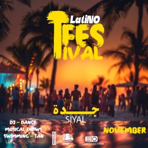 Latino Festival – Brazilian Night in Jeddah – Nightlife Kanwal Malik Official a poet, novelist and a writer based in dubai