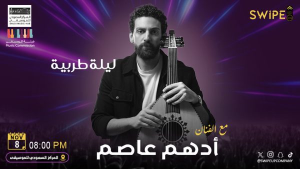 Night of Arabic Melodies with Adham Assem In Riyadh – Arabic Events Kanwal Malik Official a poet, novelist and a writer based in dubai 5