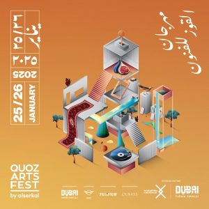 Quoz Arts Fest 2025 in Dubai – Festival Kanwal Malik Official a poet, novelist and a writer based in dubai