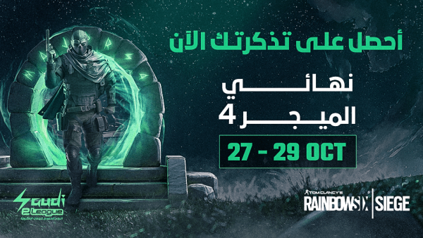 Rainbow Six | Siege – M4 in Riyadh – Saudi eLeague Events Kanwal Malik Official a poet, novelist and a writer based in dubai 5