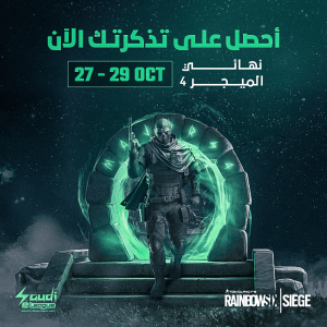 Rainbow Six | Siege – M4 in Riyadh – Saudi eLeague Events Kanwal Malik Official a poet, novelist and a writer based in dubai