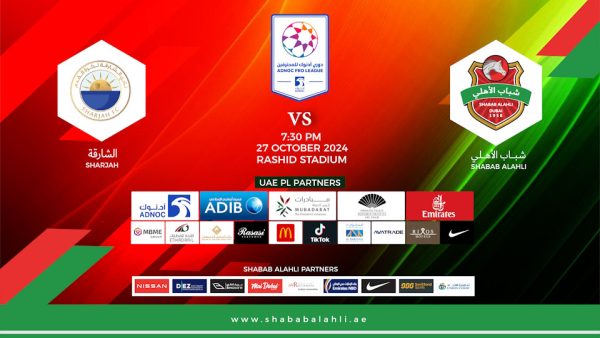 Shabab Al Ahli FC vs Sharjah FC – Sports Events Kanwal Malik Official a poet, novelist and a writer based in dubai 5