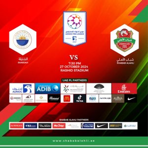 Shabab Al Ahli FC vs Sharjah FC – Sports Events Kanwal Malik Official a poet, novelist and a writer based in dubai