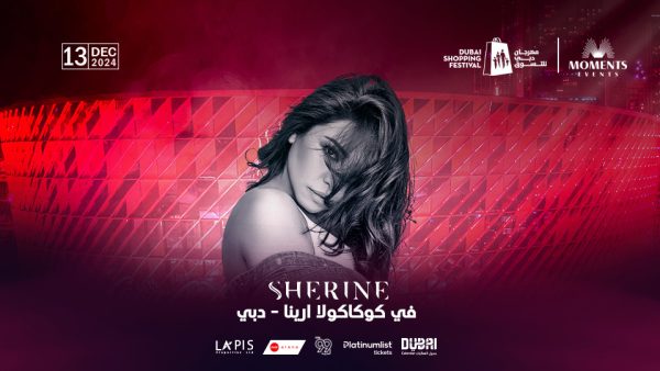 Sherine Abdel-Wahab – Live in Coca-Cola Arena, Dubai – Concerts Kanwal Malik Official a poet, novelist and a writer based in dubai 5