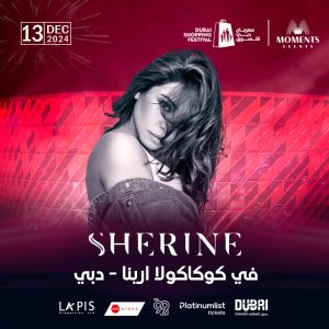 Sherine Abdel-Wahab – Live in Coca-Cola Arena, Dubai – Concerts Kanwal Malik Official a poet, novelist and a writer based in dubai