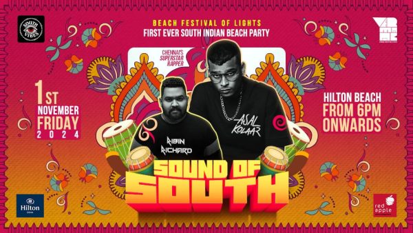 Sound of South Beach Festival at Hilton Beach in Doha – Festival Kanwal Malik Official a poet, novelist and a writer based in dubai 5