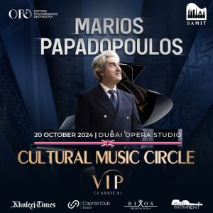 VIP Classical – Cultural Music Circle | October in Dubai – Classical Events Kanwal Malik Official a poet, novelist and a writer based in dubai