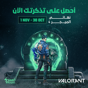 Valorant – Major 4 in Riyadh – Saudi eLeague Events Kanwal Malik Official a poet, novelist and a writer based in dubai