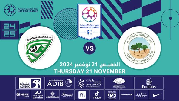 Al Bataeh FC vs Khorfakkan FC – Sports Events Kanwal Malik Official a poet, novelist and a writer based in dubai 5