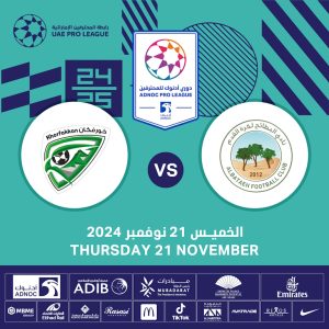 Al Bataeh FC vs Khorfakkan FC – Sports Events Kanwal Malik Official a poet, novelist and a writer based in dubai