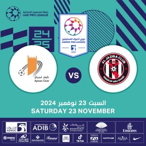 Al Jazira FC vs Ajman FC – Sports Events Kanwal Malik Official a poet, novelist and a writer based in dubai