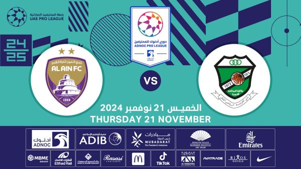 Al Orooba FC vs Al Ain FC – Sports Events Kanwal Malik Official a poet, novelist and a writer based in dubai 5