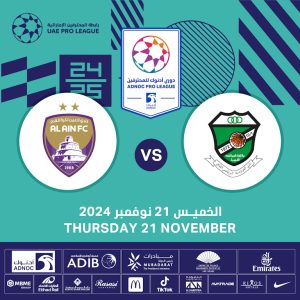 Al Orooba FC vs Al Ain FC – Sports Events Kanwal Malik Official a poet, novelist and a writer based in dubai