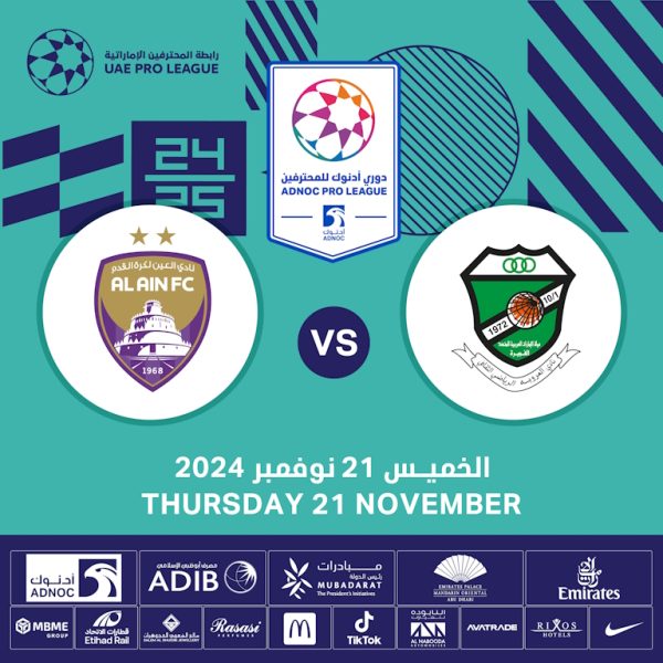 Al Orooba FC vs Al Ain FC – Sports Events Kanwal Malik Official a poet, novelist and a writer based in dubai 4